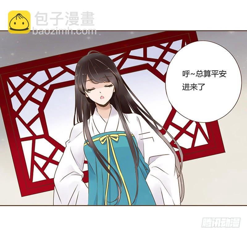 九十二章 夜访璟瑄苑(1/2)-第108话