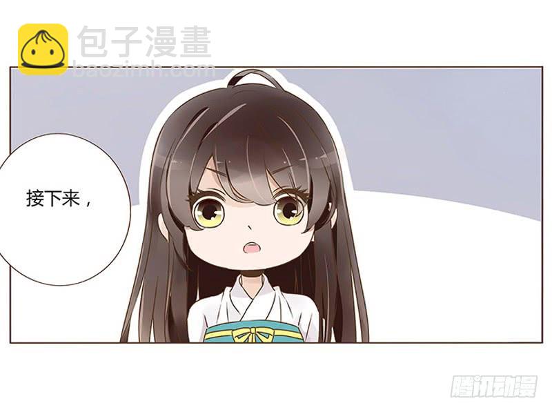 九十二章 夜访璟瑄苑(1/2)-第108话