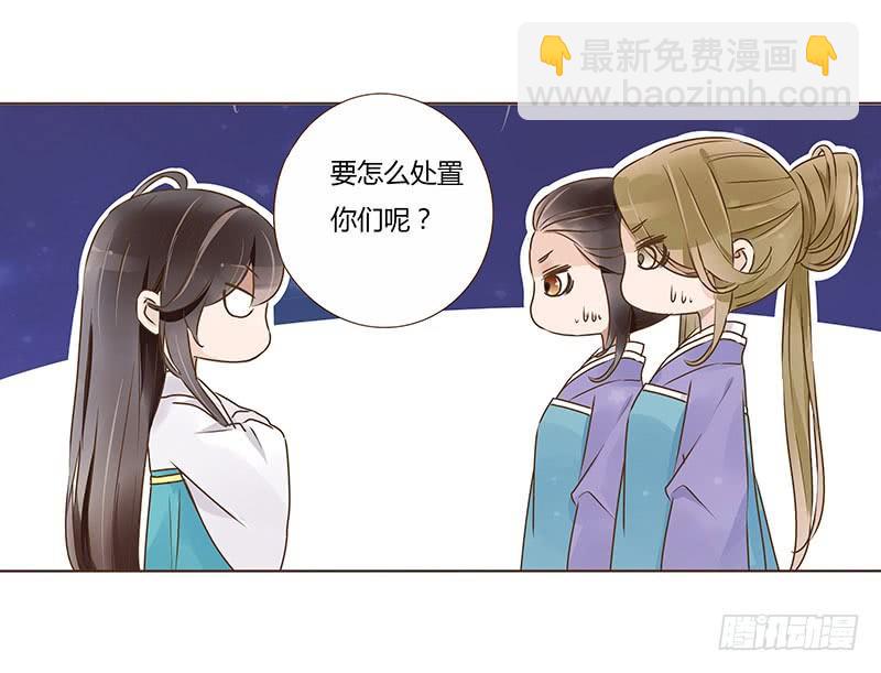 九十二章 夜访璟瑄苑(1/2)-第108话
