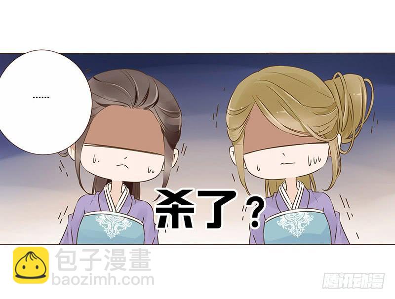 九十二章 夜访璟瑄苑(1/2)-第108话