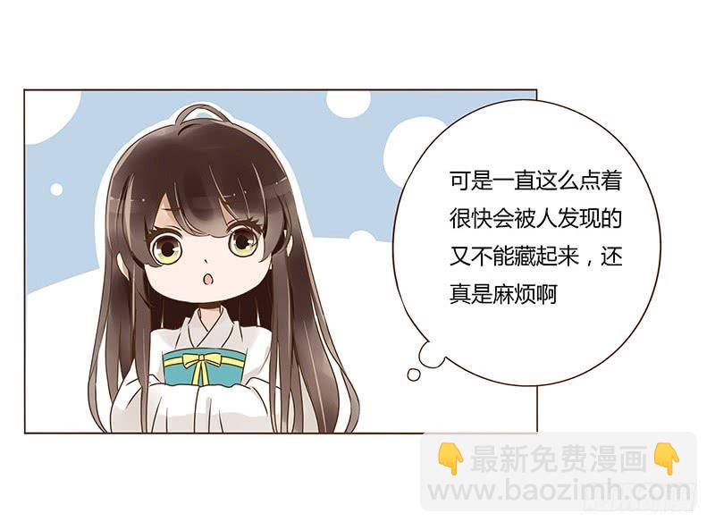 九十二章 夜访璟瑄苑(1/2)-第108话