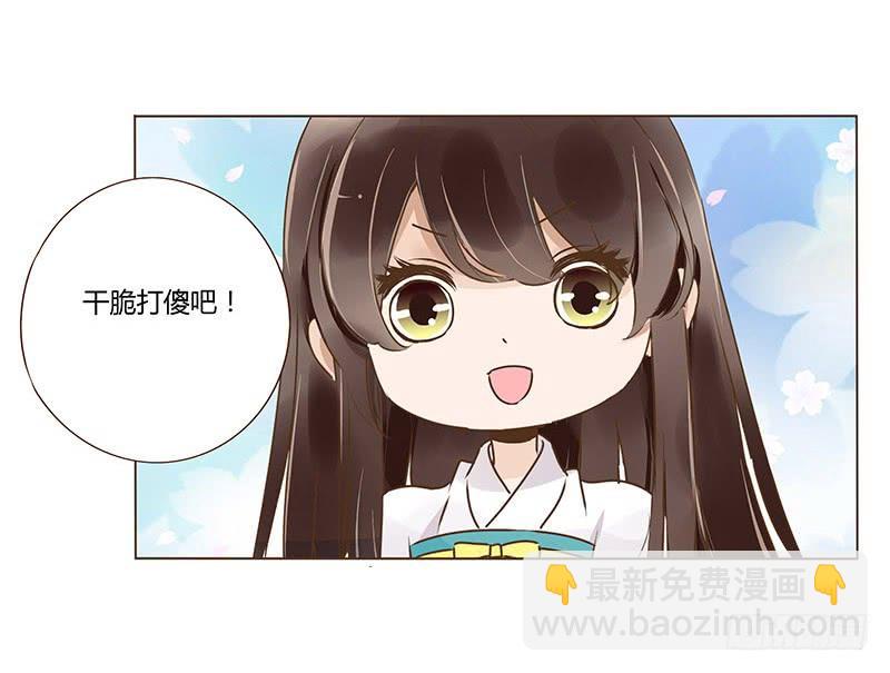 九十二章 夜访璟瑄苑(1/2)-第108话