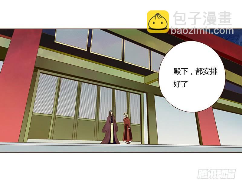 九十二章 夜访璟瑄苑(1/2)-第108话