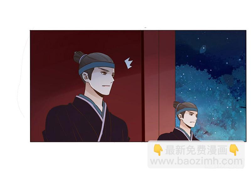 九十二章 夜访璟瑄苑(1/2)-第108话