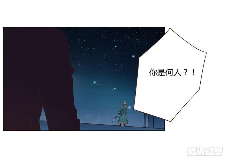 九十二章 夜访璟瑄苑(1/2)-第108话