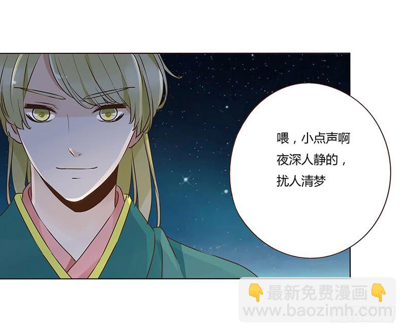 九十二章 夜访璟瑄苑(1/2)-第108话