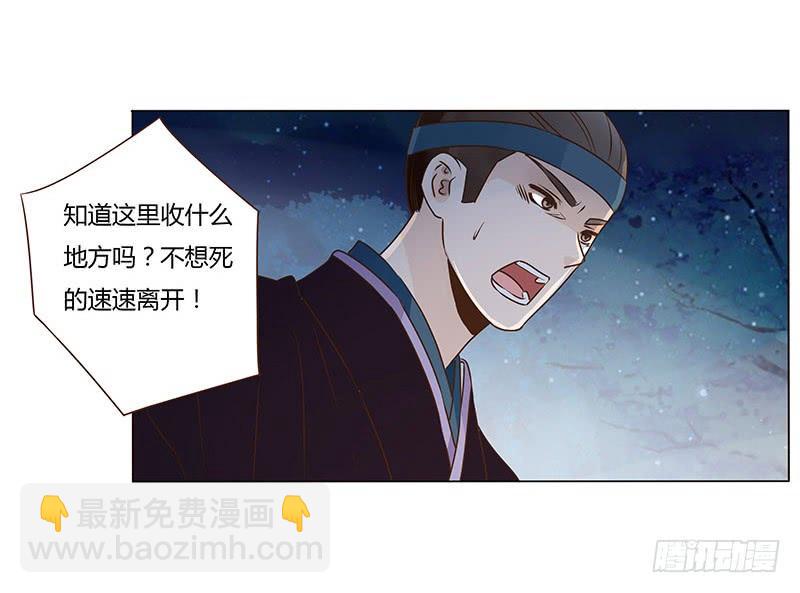 九十二章 夜访璟瑄苑(1/2)-第108话