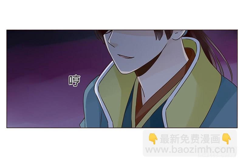 九十二章 夜访璟瑄苑(1/2)-第108话