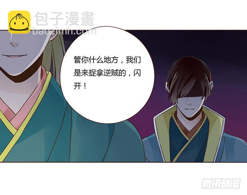 九十二章 夜访璟瑄苑(1/2)-第108话