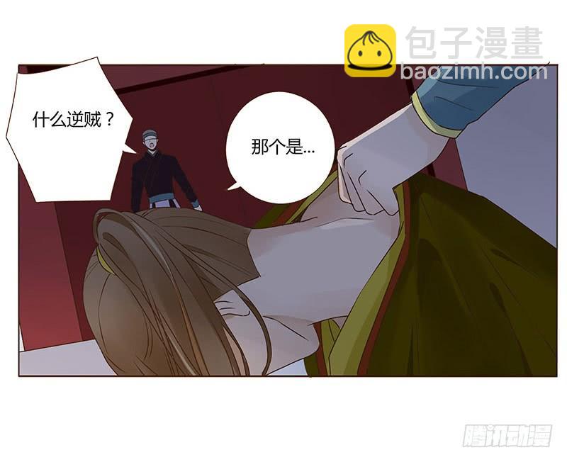 九十二章 夜访璟瑄苑(1/2)-第108话