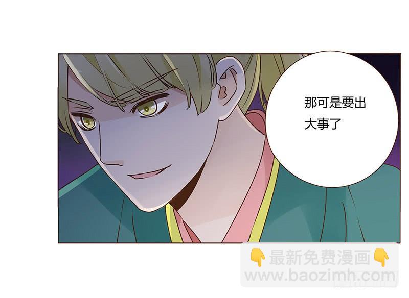 九十二章 夜访璟瑄苑(1/2)-第108话