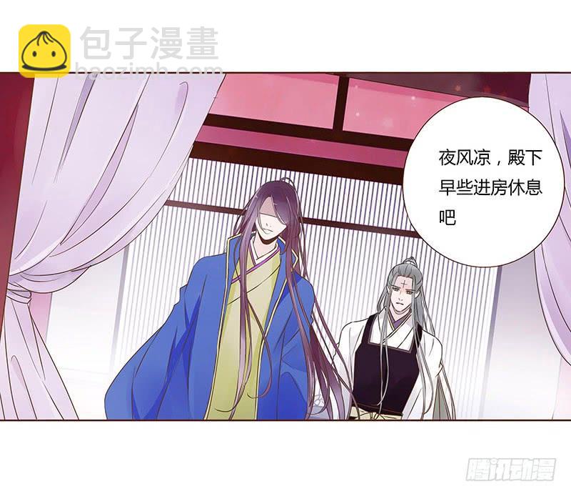 九十二章 夜访璟瑄苑(1/2)-第108话