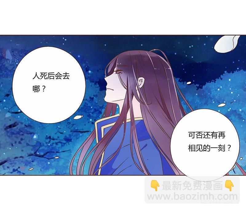 九十二章 夜访璟瑄苑(1/2)-第108话