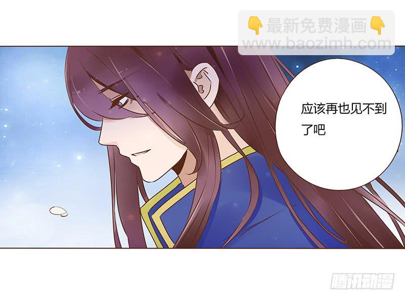九十二章 夜访璟瑄苑(1/2)-第108话
