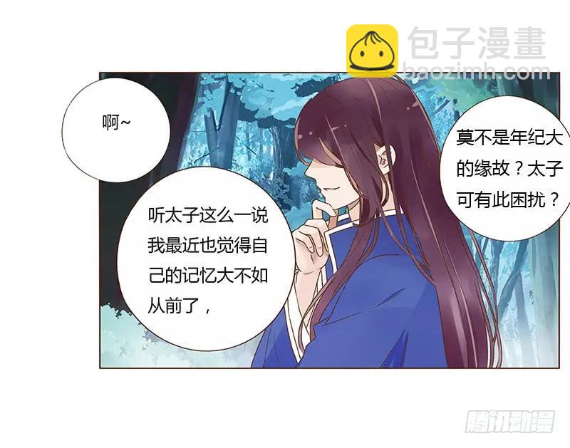 九十四章 安心(1/2)-第96话