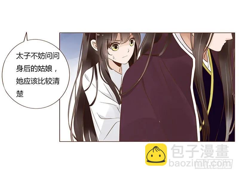 九十四章 安心(1/2)-第96话