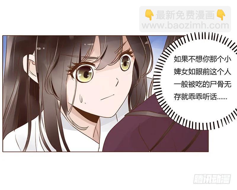 九十四章 安心(1/2)-第96话