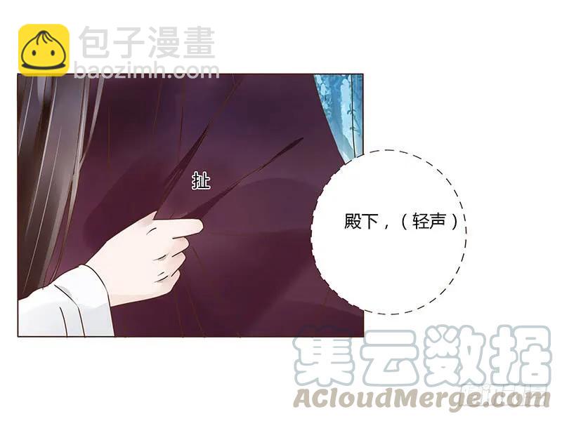 九十四章 安心(1/2)-第96话
