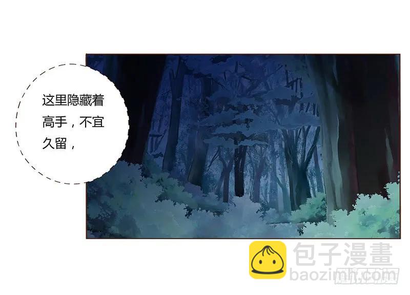九十四章 安心(1/2)-第96话
