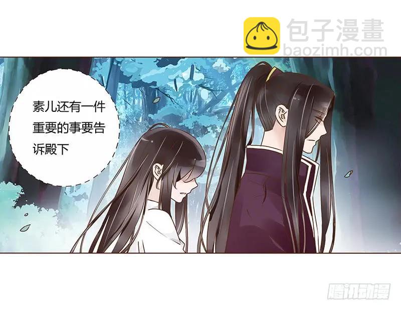 九十四章 安心(1/2)-第96话
