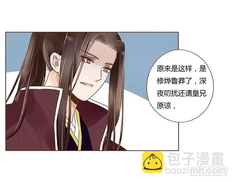 九十四章 安心(1/2)-第96话