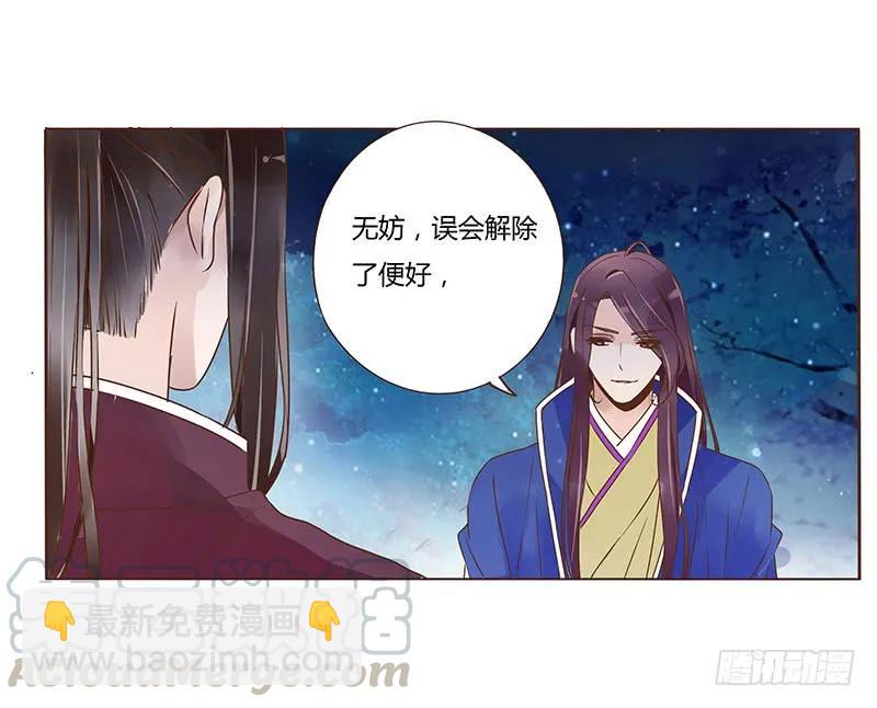 九十四章 安心(1/2)-第96话