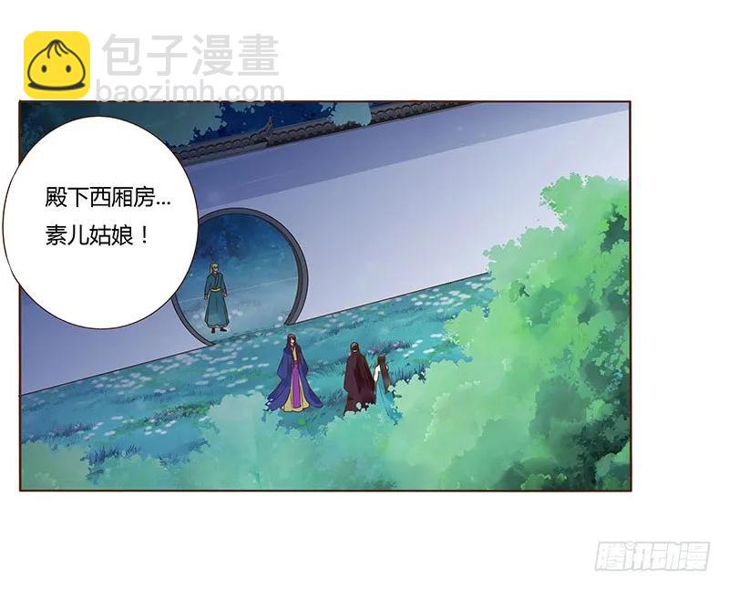 九十四章 安心(1/2)-第96话
