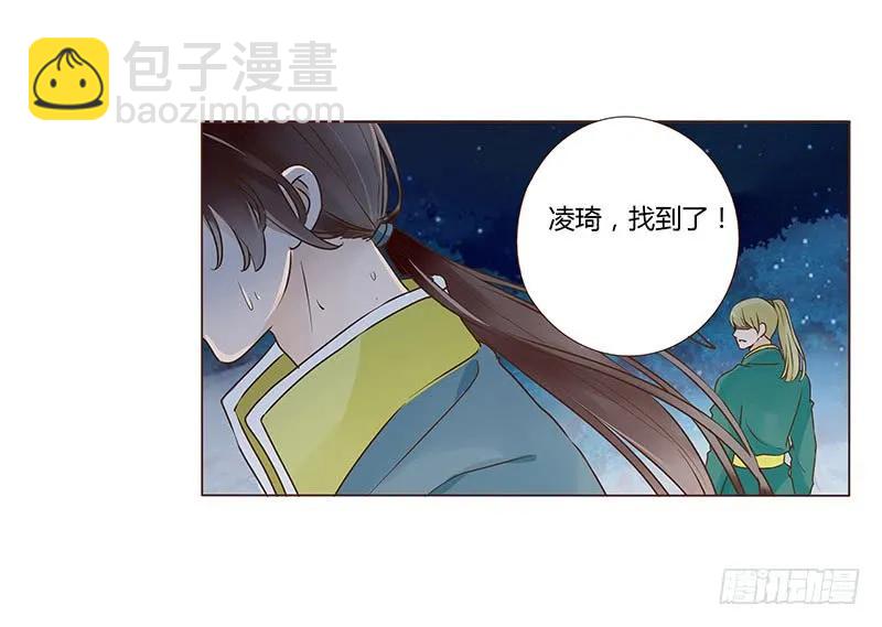 九十四章 安心(1/2)-第96话