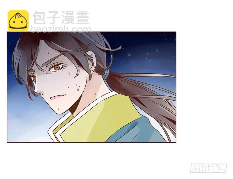 九十四章 安心(1/2)-第96话