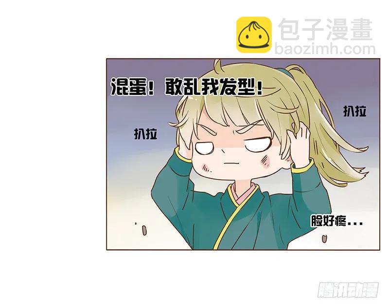 九十四章 安心(1/2)-第96话