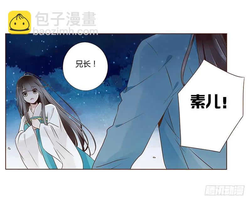 九十四章 安心(1/2)-第96话