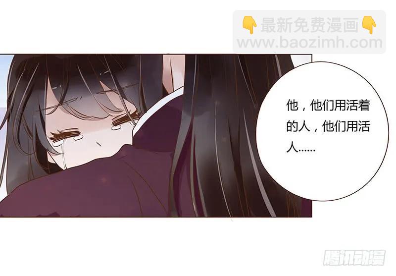 九十四章 安心(1/2)-第96话