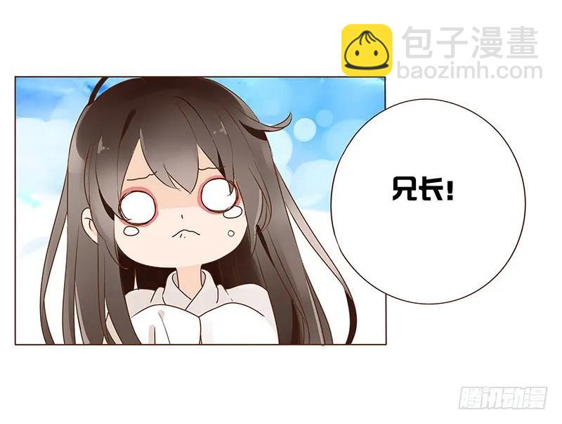 九十四章 安心(1/2)-第96话