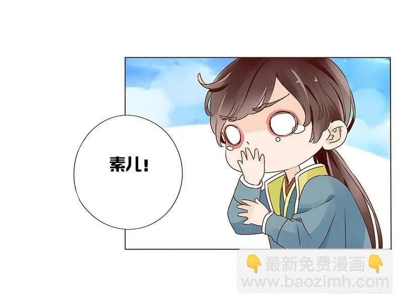 九十四章 安心(1/2)-第96话