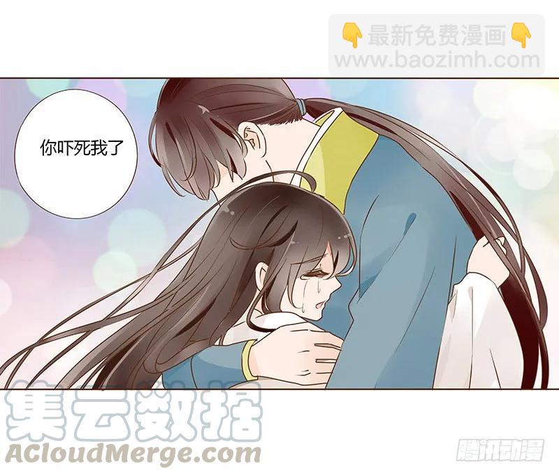 九十四章 安心(1/2)-第96话