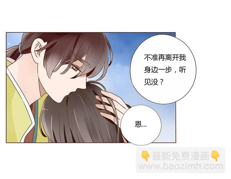 九十四章 安心(1/2)-第96话