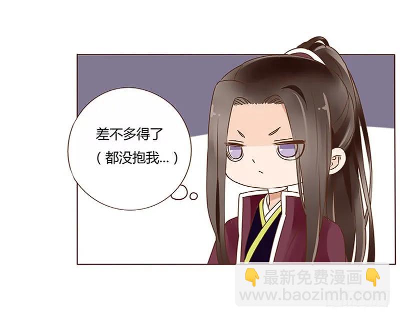 九十四章 安心(1/2)-第96话