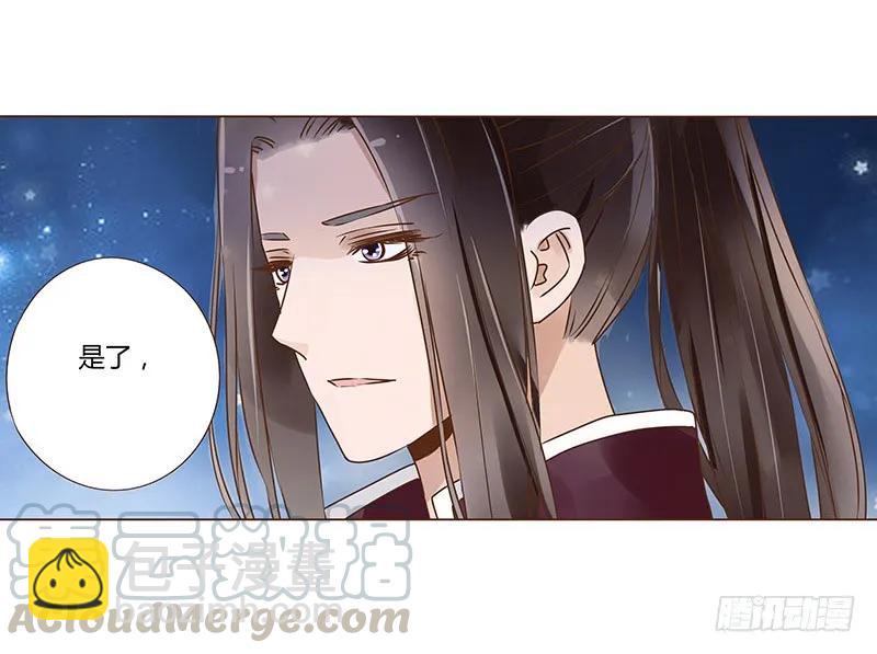 九十四章 安心(1/2)-第96话