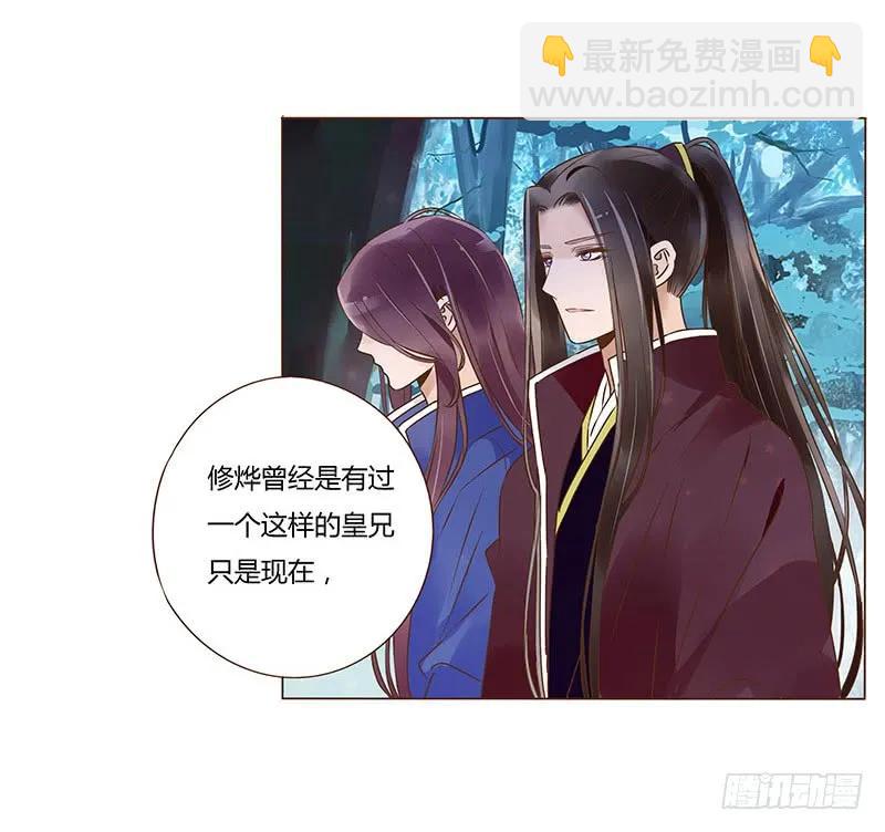 九十四章 安心(1/2)-第96话