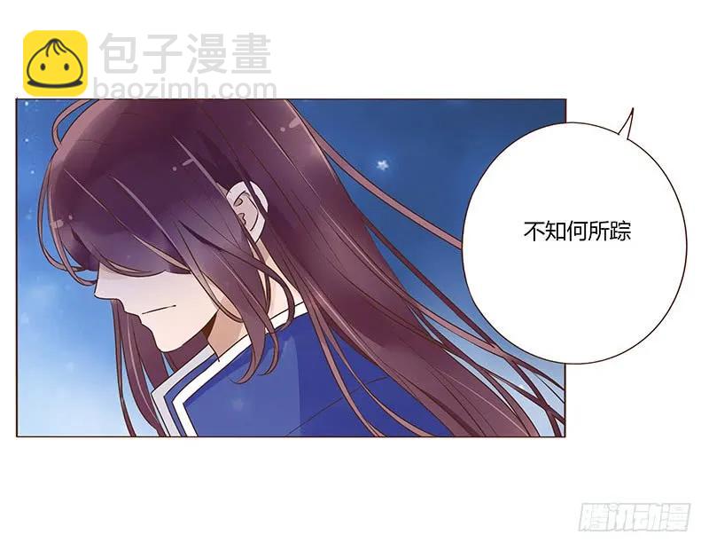 九十四章 安心(1/2)-第96话