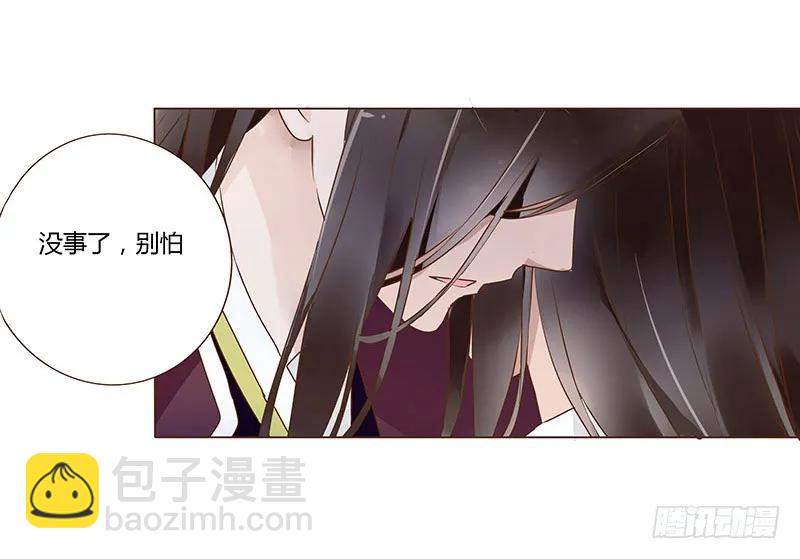 九十四章 安心(1/2)-第96话