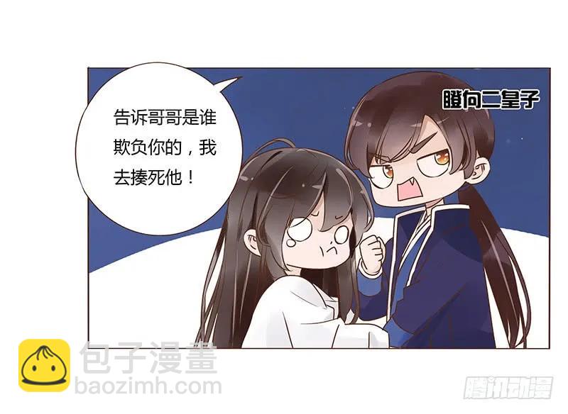 九十四章 安心(1/2)-第96话