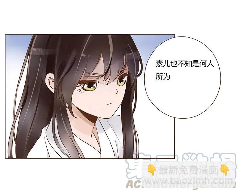 九十四章 安心(1/2)-第96话