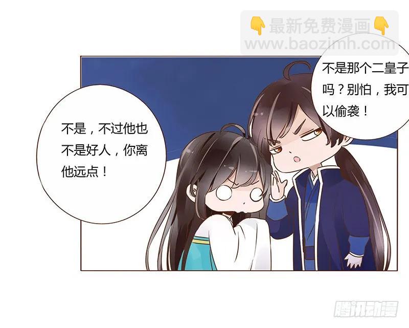 九十四章 安心(1/2)-第96话
