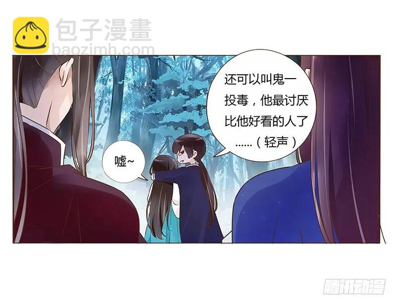 九十四章 安心(1/2)-第96话