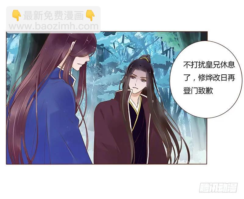 九十四章 安心(1/2)-第96话