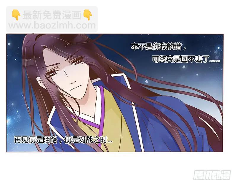 九十四章 安心(1/2)-第96话