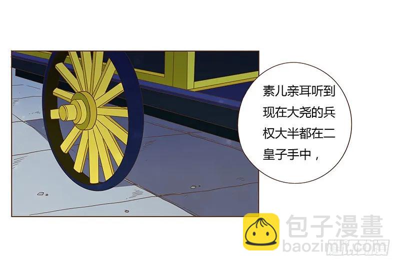 九十四章 安心(1/2)-第96话