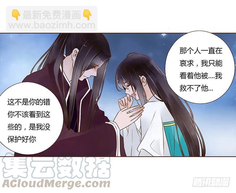九十四章 安心(1/2)-第96话