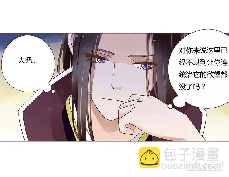 九十四章 安心(1/2)-第96话